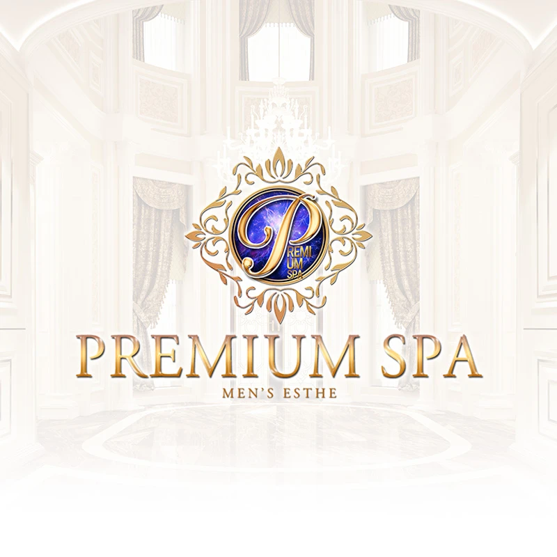 PREMIUM SPA メイン画像