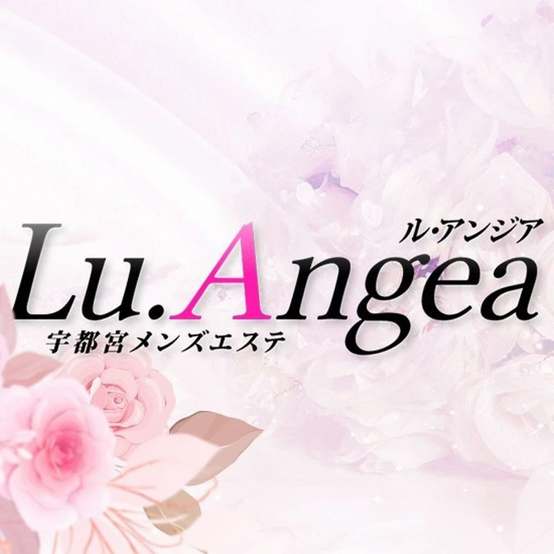 Lu.Angea メイン画像