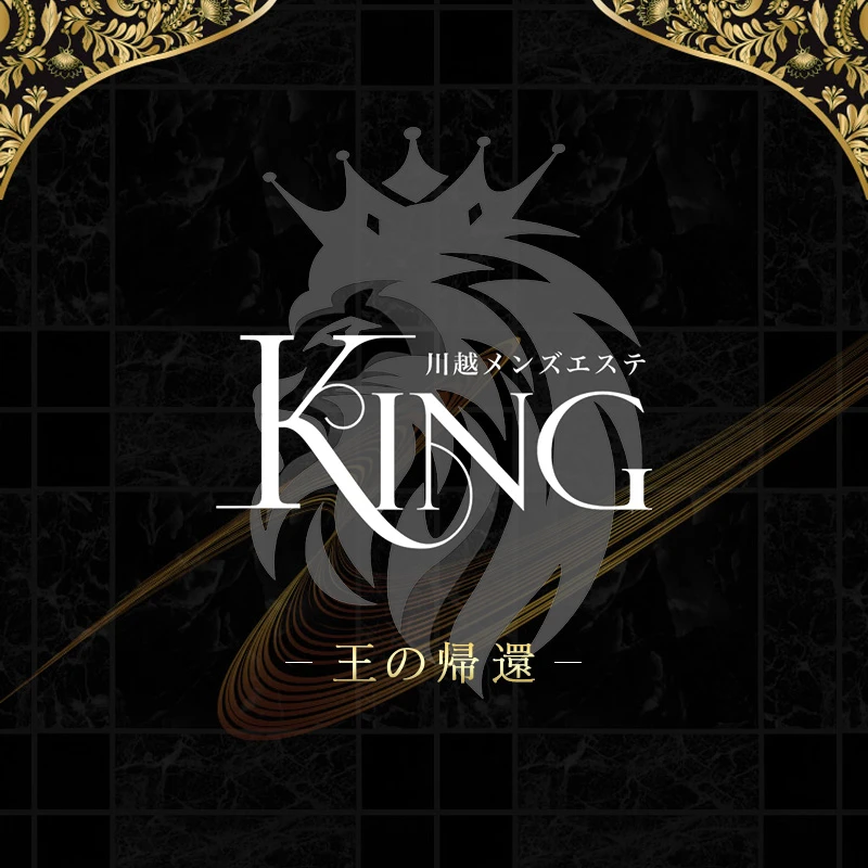 川越KING ランクイン