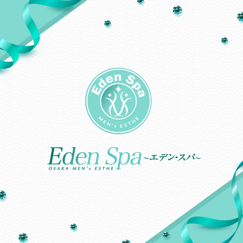 Eden Spa～エデンスパ～ ランクイン