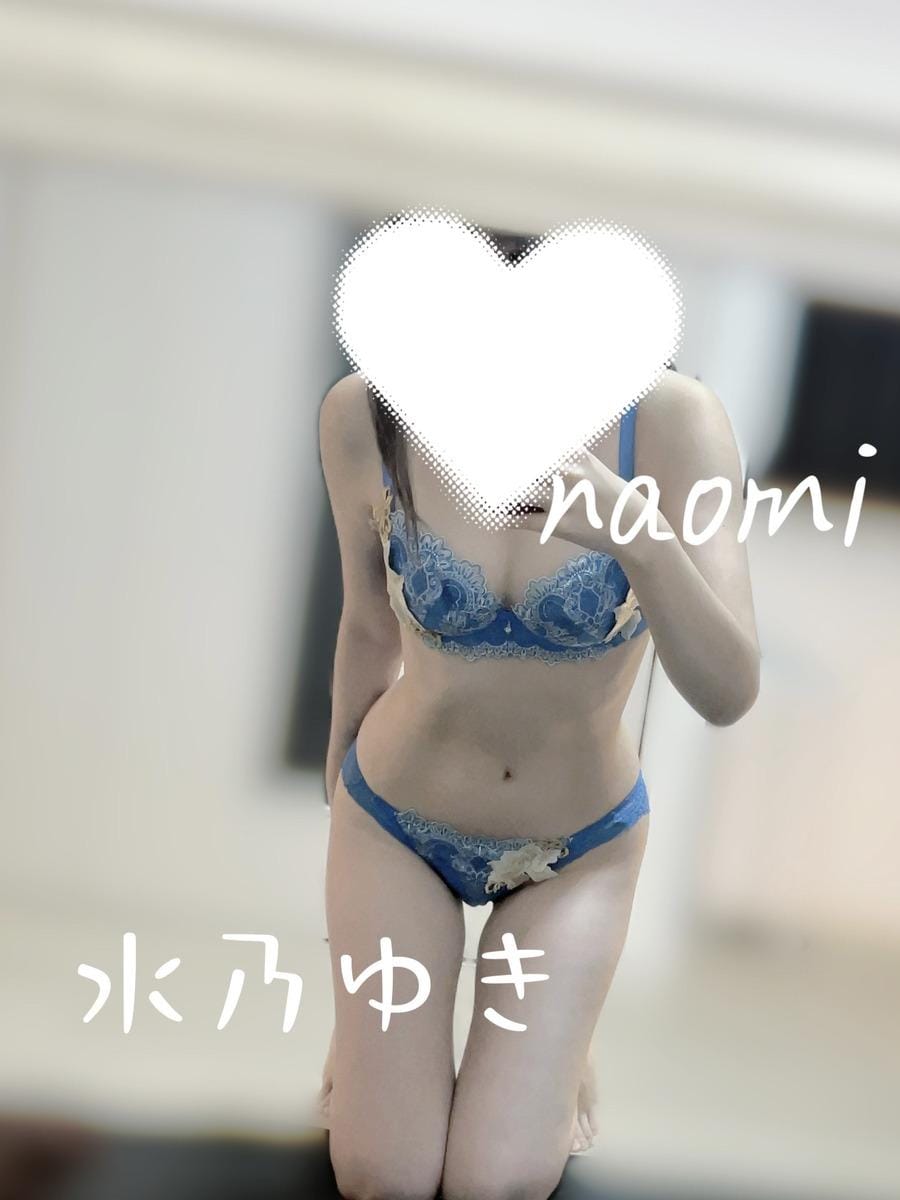 水乃ゆき / 明日と明後日… 写メ日記