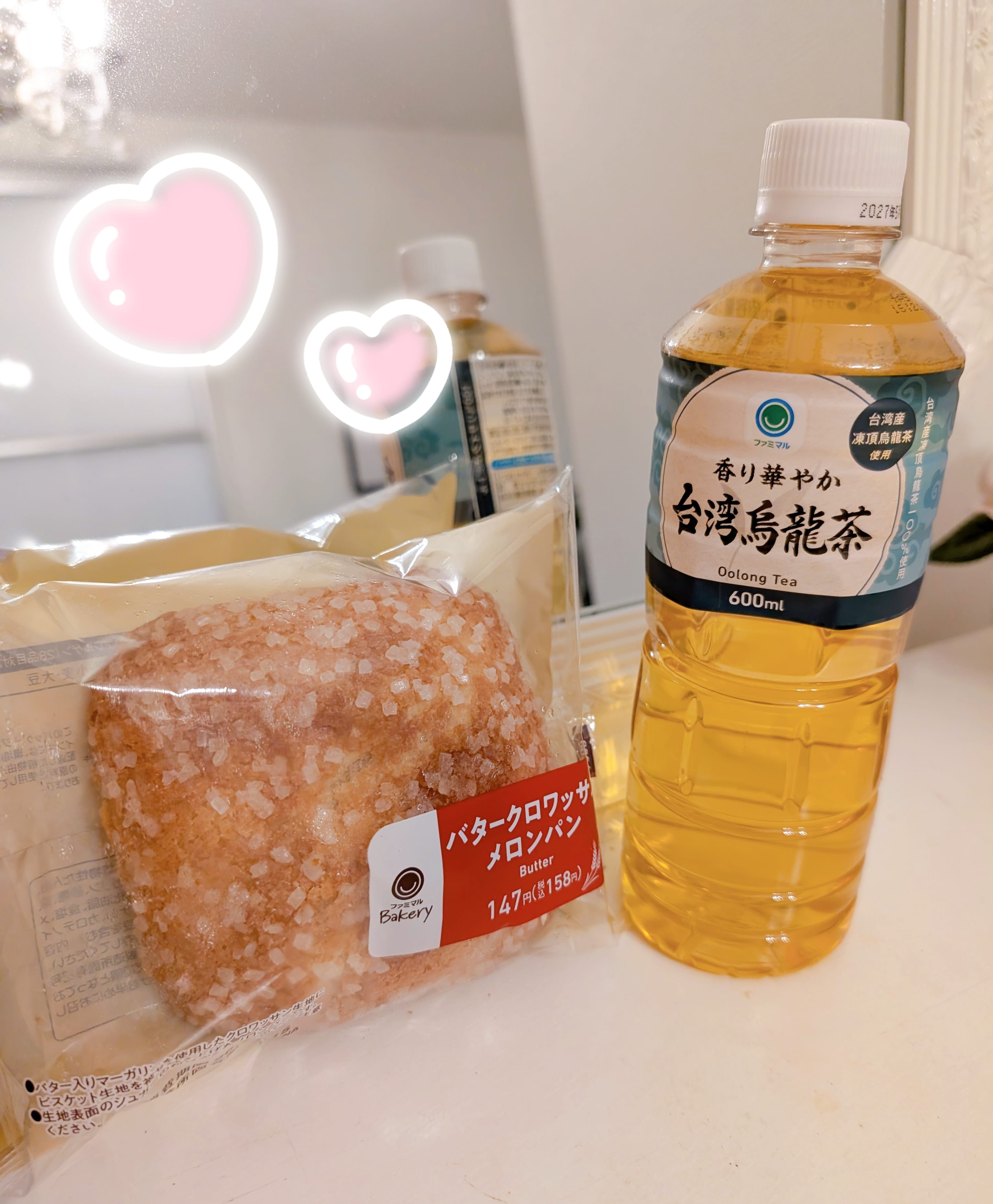 橘◆たちばな / しゅっきん♡♡♡ 写メ日記
