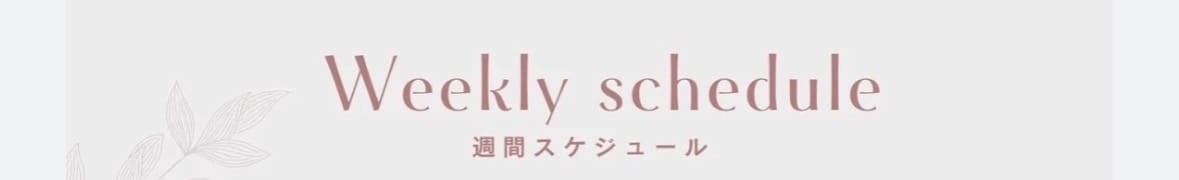 伊藤◆いとう / 今週の出勤予定♪ 写メ日記
