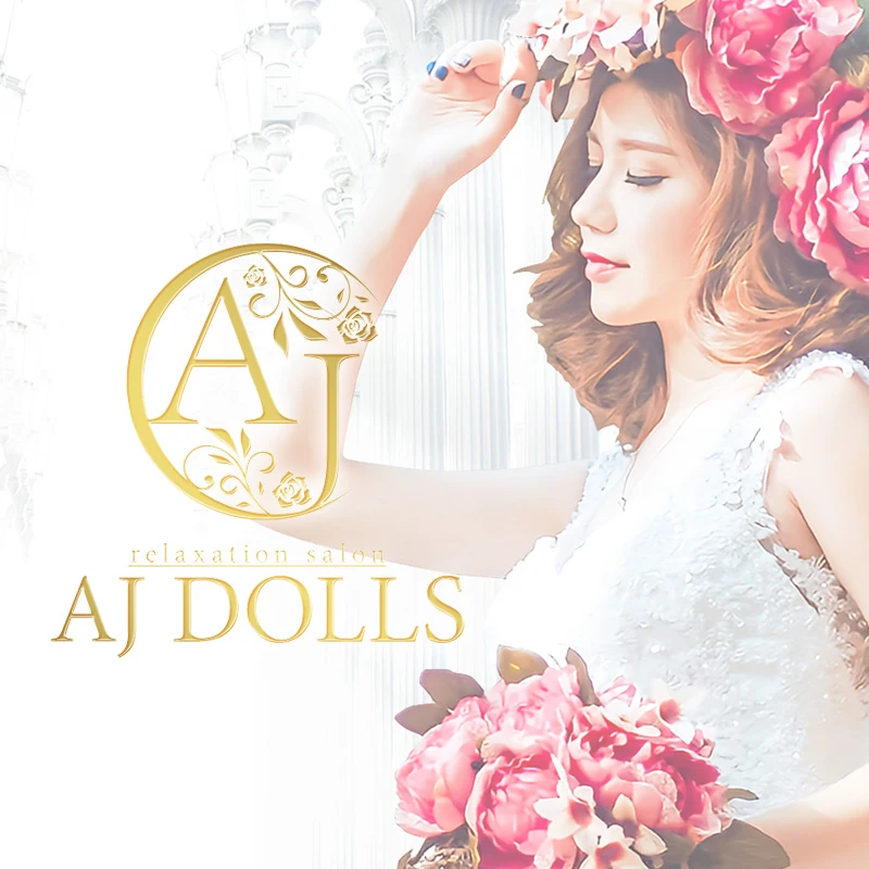 平日13時迄のご来店/AJ DOLLS