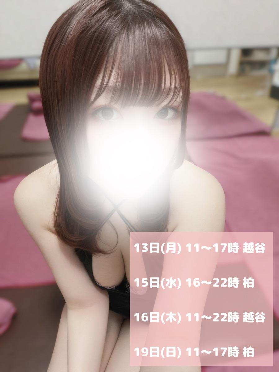 潮すみれ / 今週も 写メ日記