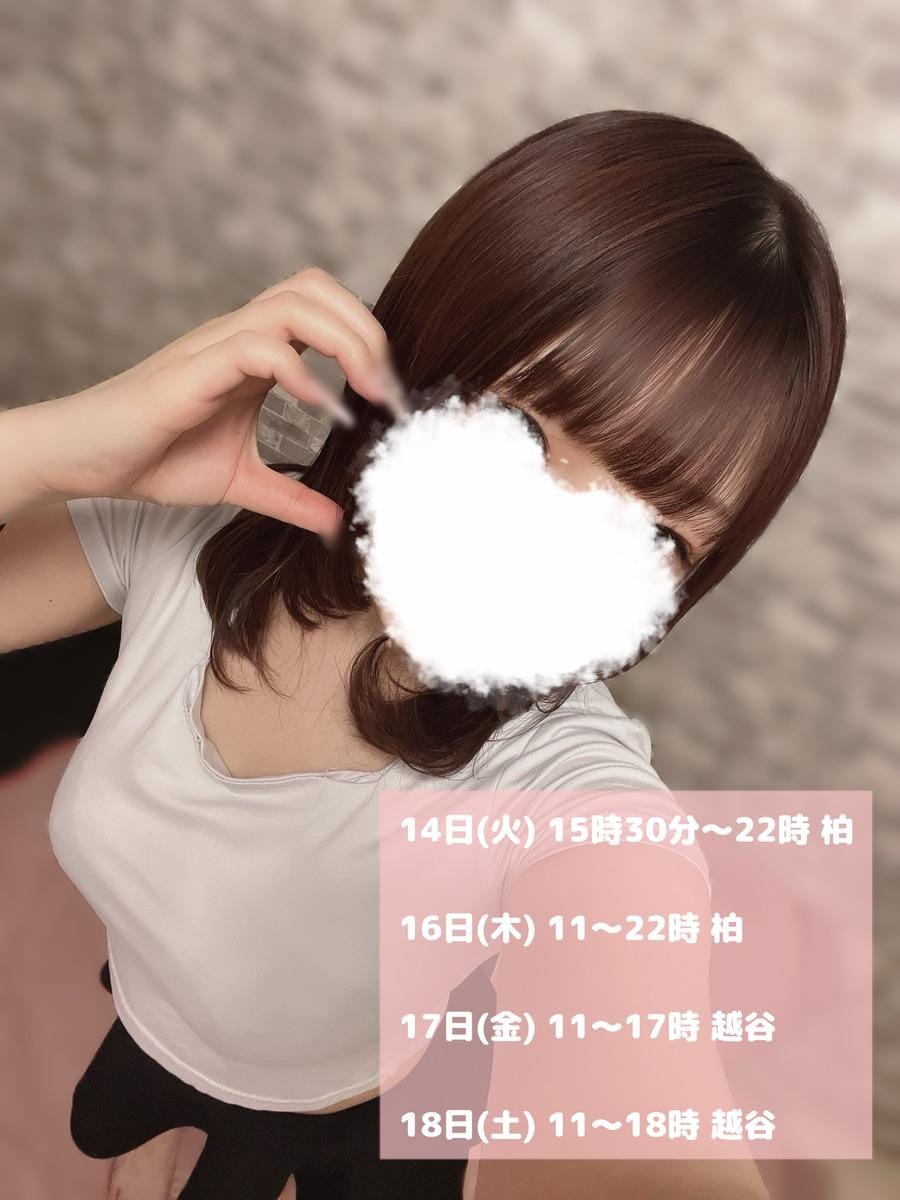 潮すみれ / 今週も 写メ日記