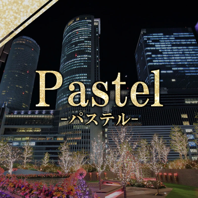 pastel～パステル NEW