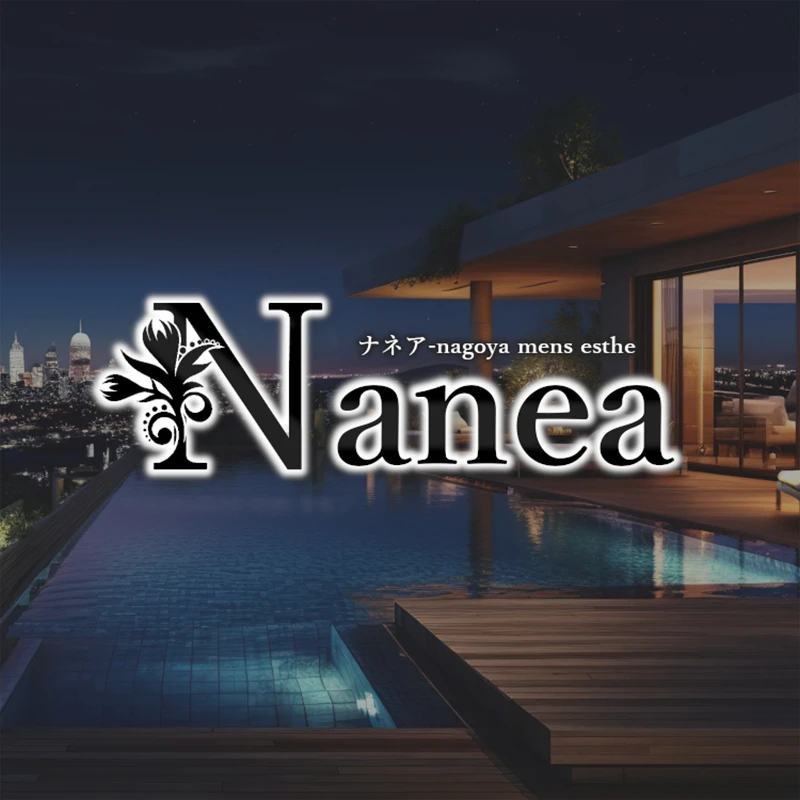 Nanea～ナネア NEW