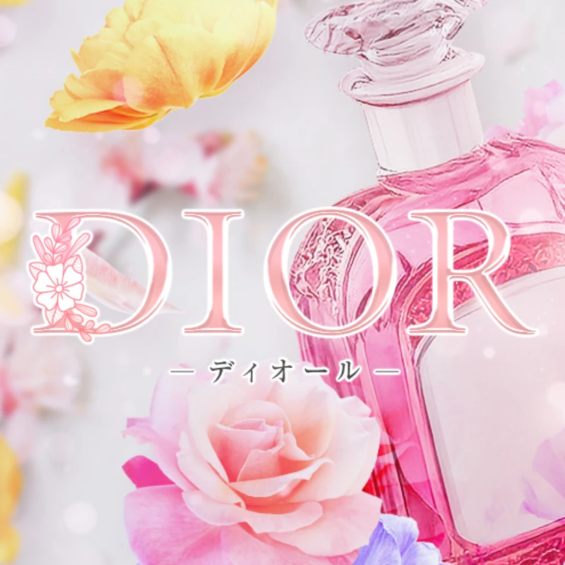 DIOR NEW