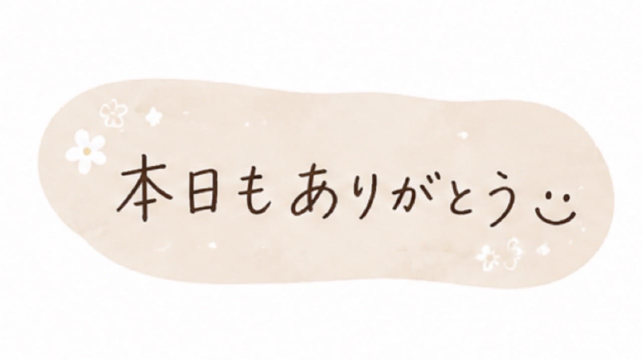 乃愛(のあ) / \\ Thanks // 写メ日記