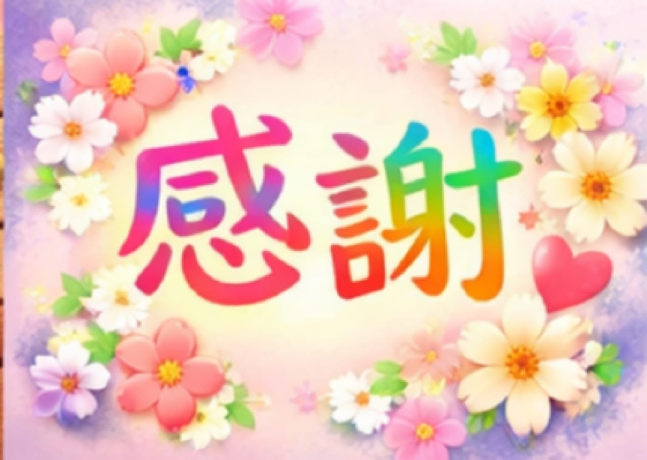 乃愛(のあ) / \\ Thanks // 写メ日記