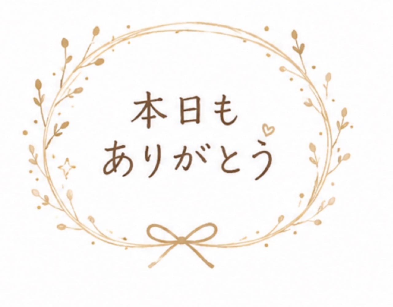 乃愛(のあ) / \\ Thanks // 写メ日記