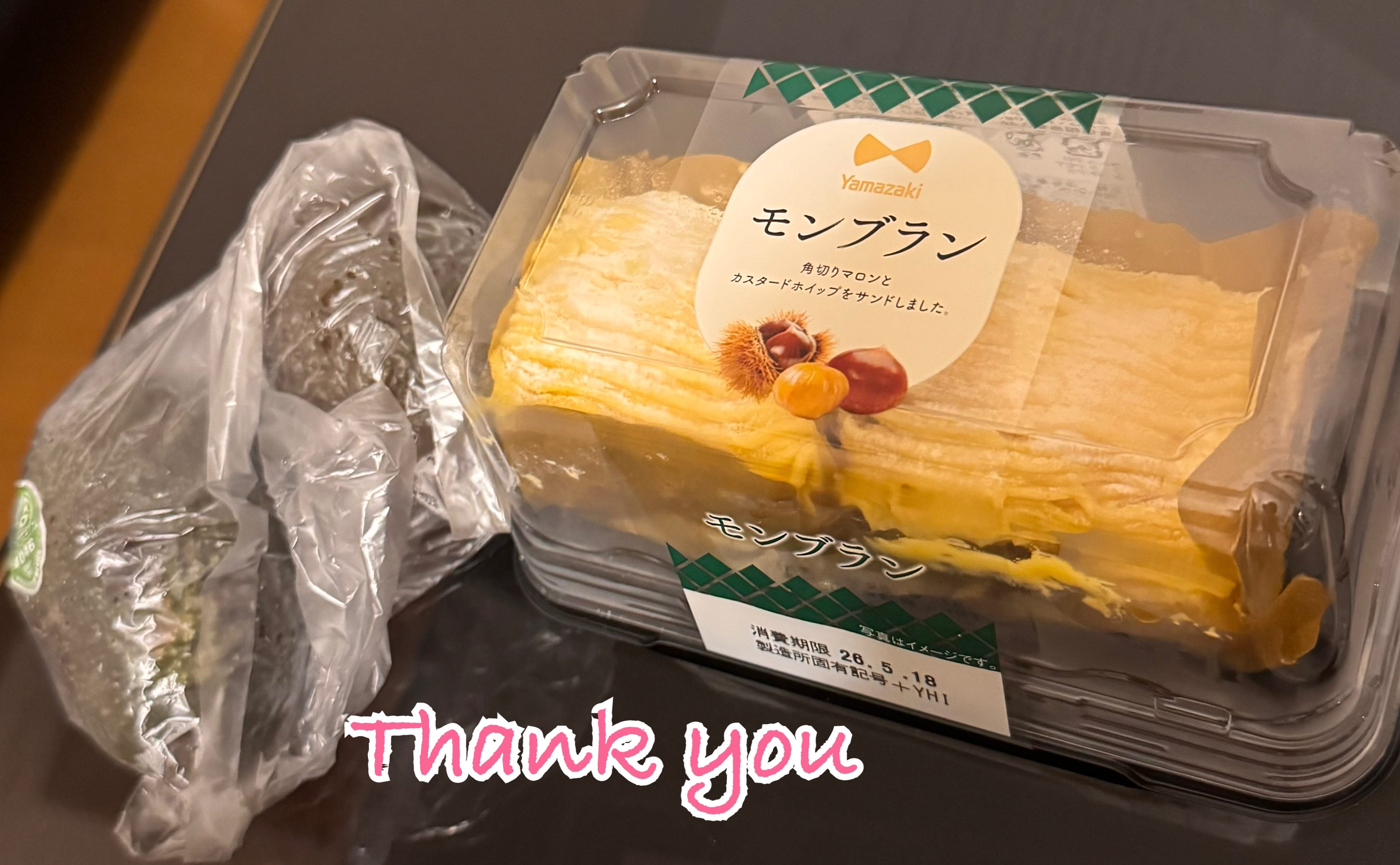 乃愛(のあ) / \\ Thanks // 写メ日記