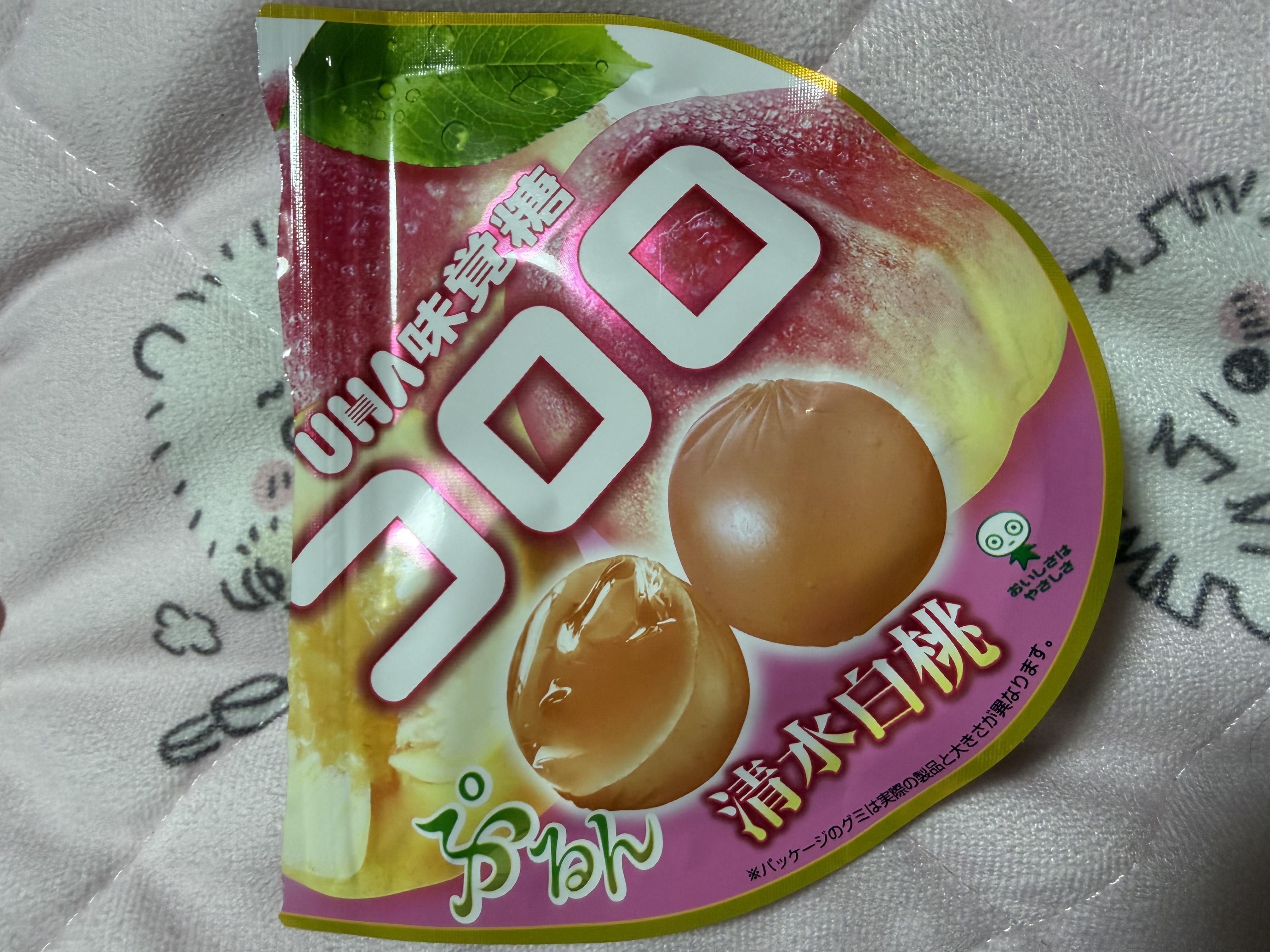 るる / 初出勤ありがとうございました 写メ日記