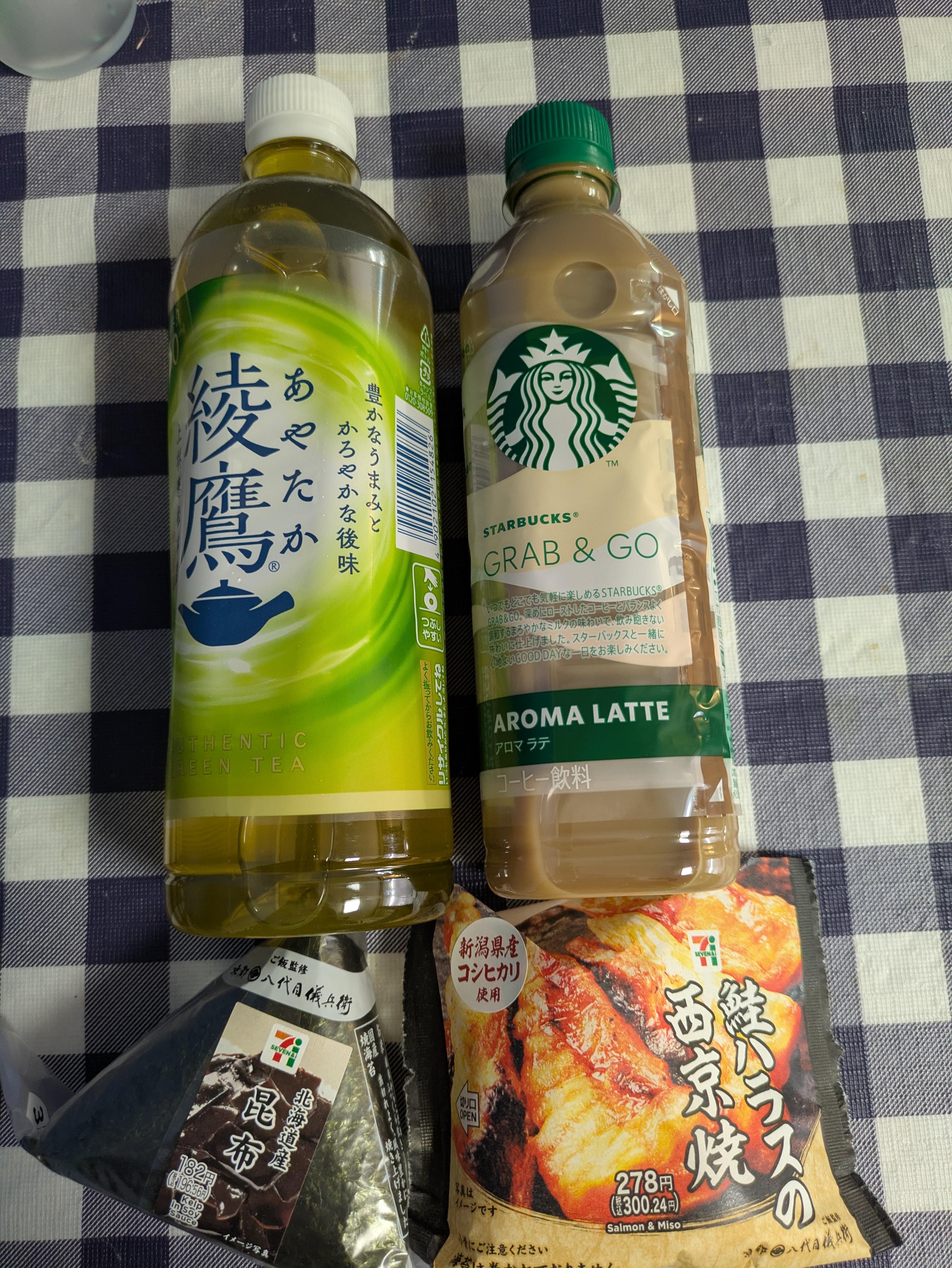 ゆず / 早めの出勤してます! 写メ日記