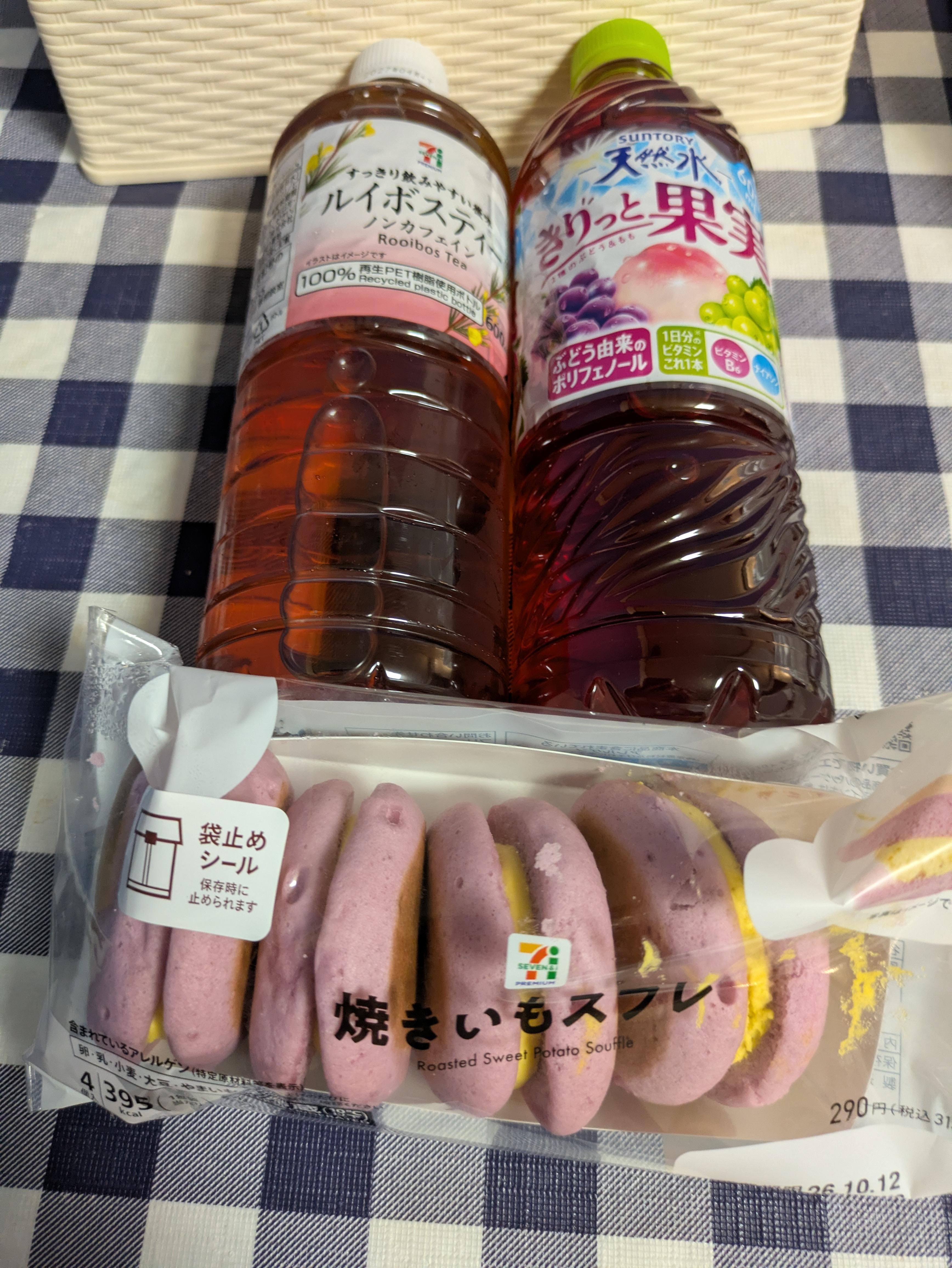 ゆず / 今日もいい天気.° 写メ日記