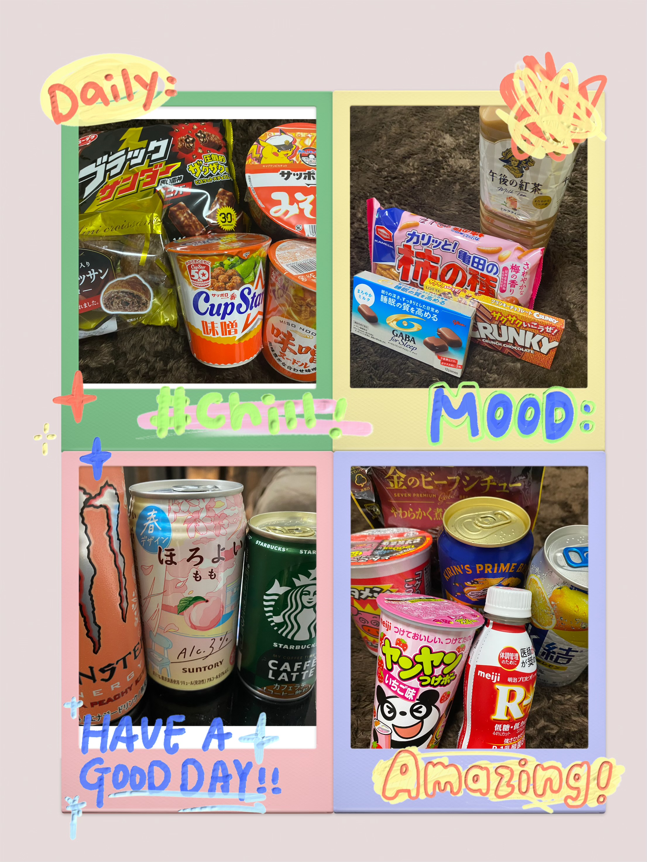 みやび / 土日ありがとうございました✨ 写メ日記