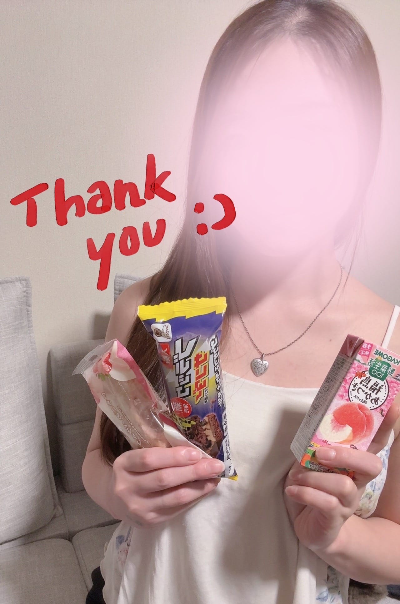 なみ / ありがとうございます⸜ ✿ ⸝ 写メ日記