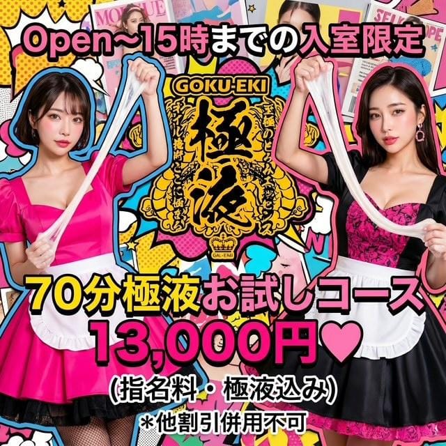 ゆい / 無題 写メ日記