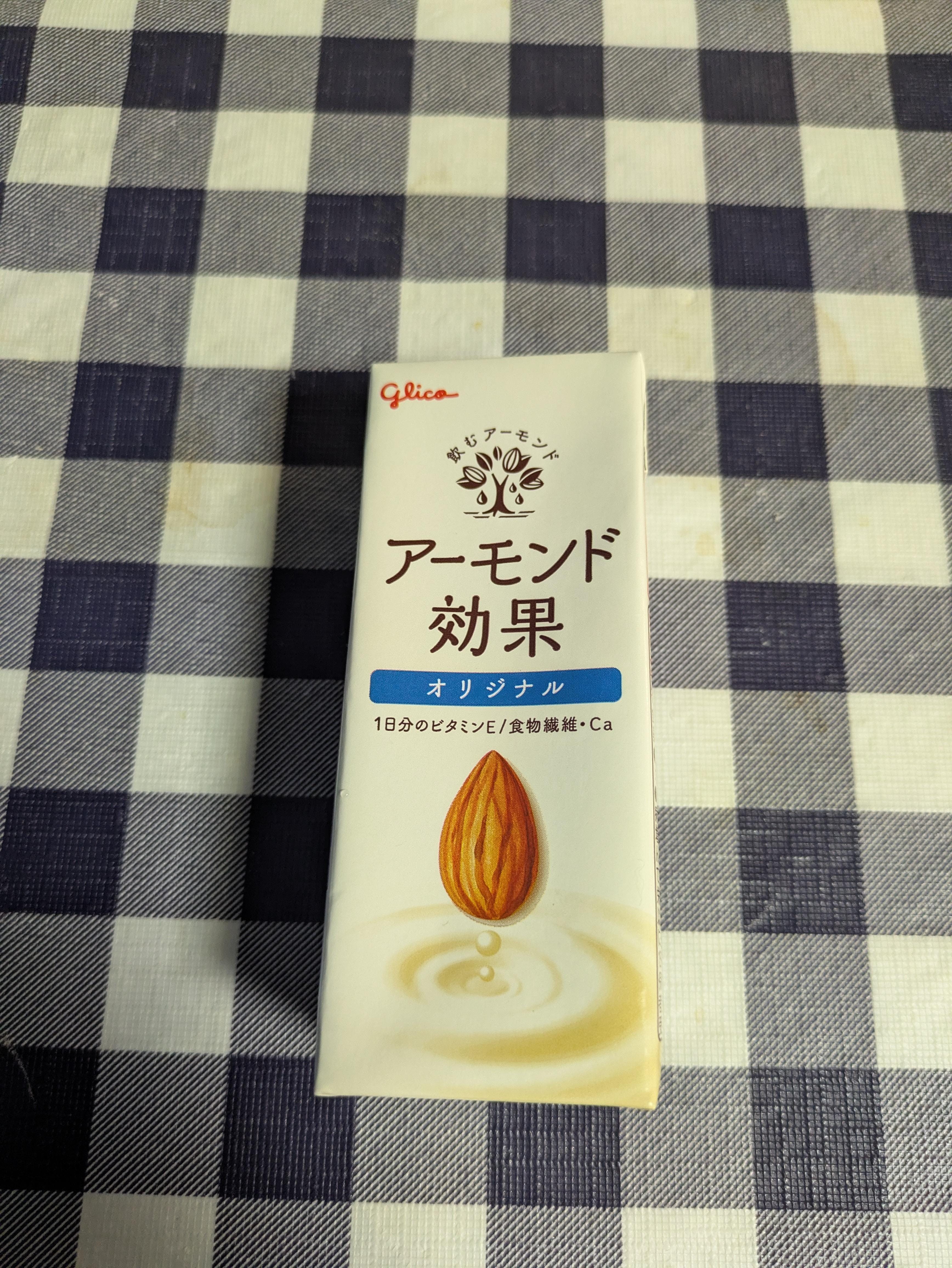 ゆず / 感謝(´` ) 写メ日記