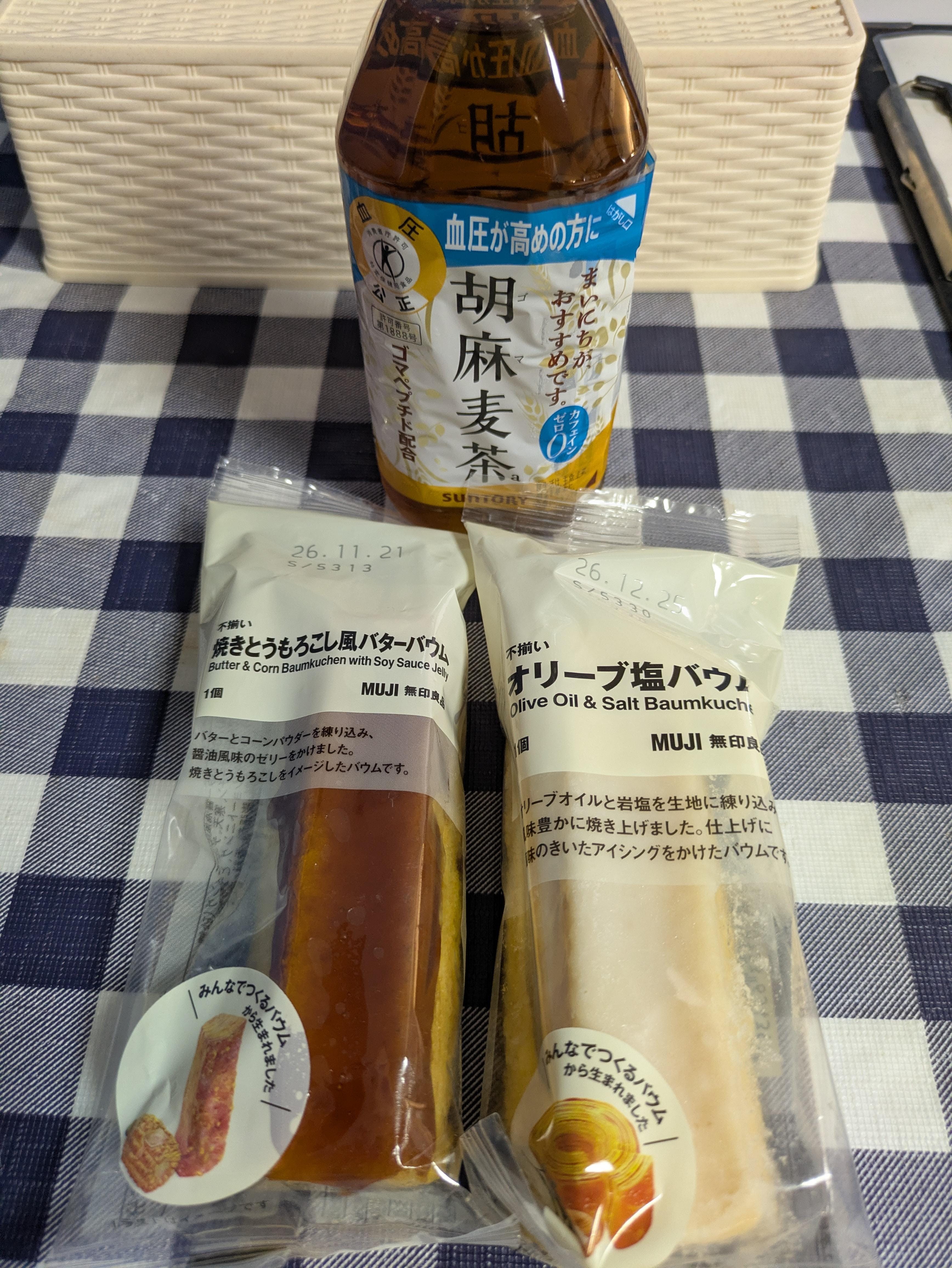 ゆず / 感謝(´` ) 写メ日記