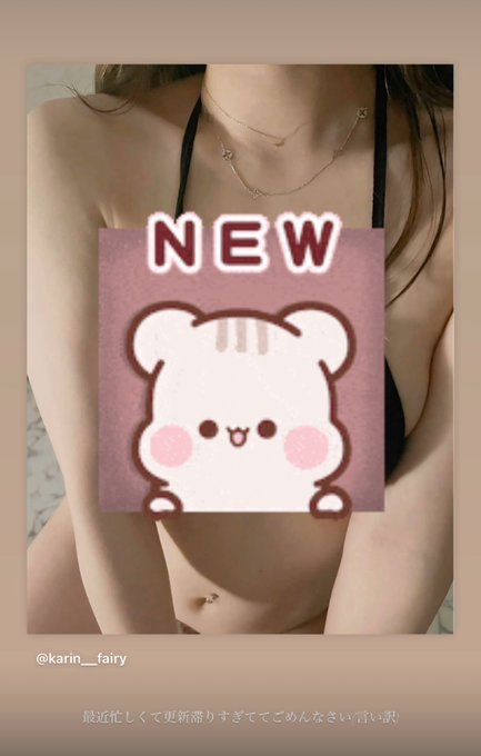 かりん / 次回の出勤は 写メ日記