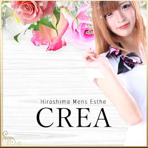 CREA メイン画像