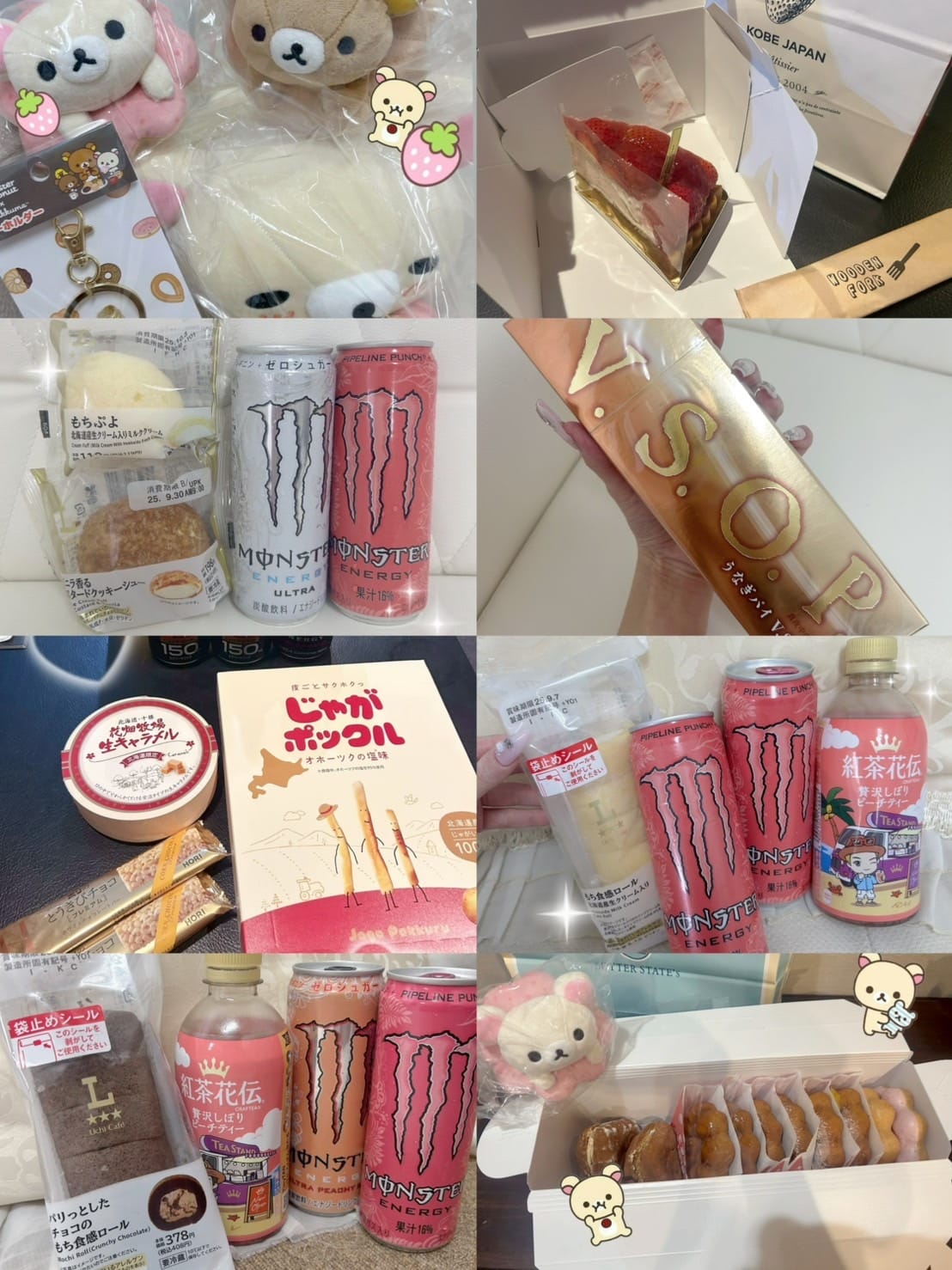 のあ / のあです♡ 写メ日記