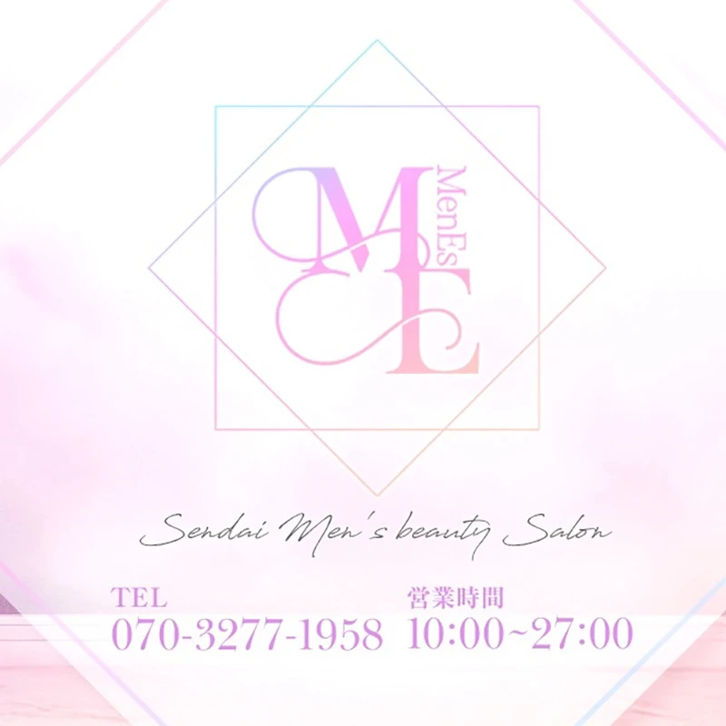 MenEs メイン画像