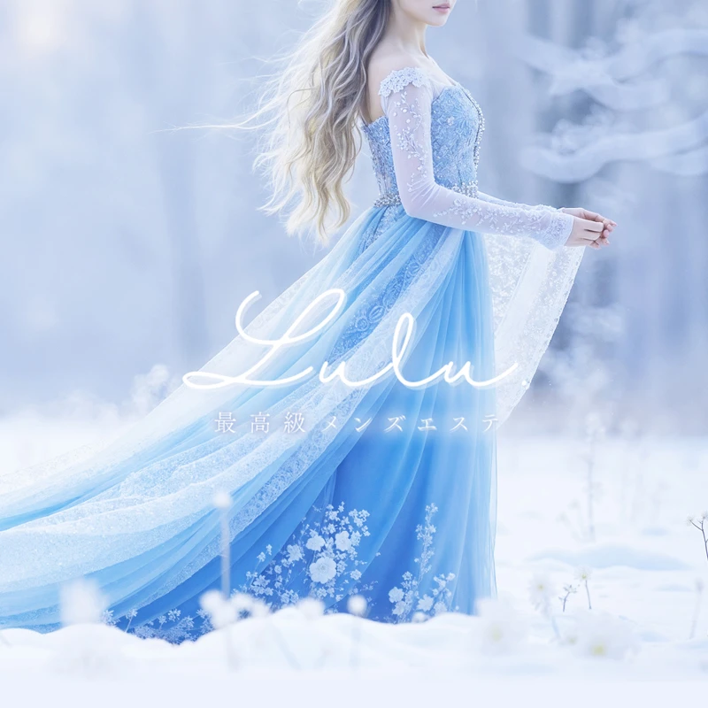 LuLu(ルル) NEW