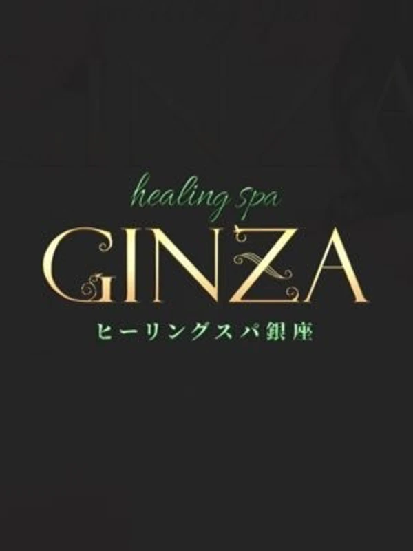 りん ランクイン