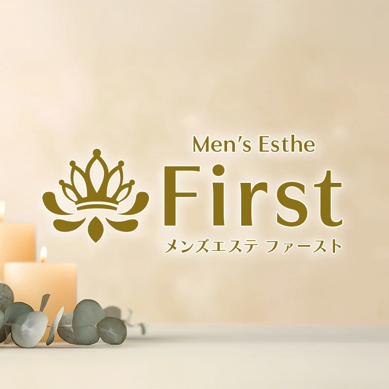 全コース1000円OFFオープニングイベント開催中/First-ファースト