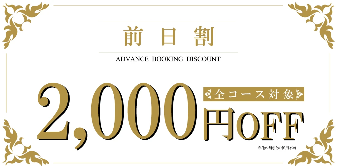 UNION＋ ヘッダーイメージ