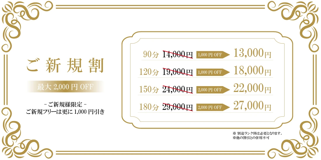 UNION＋ ヘッダーイメージ