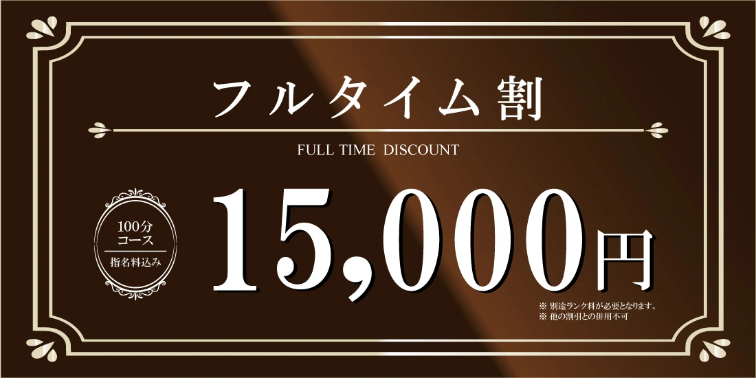 UNION＋ ヘッダーイメージ