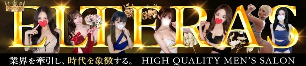 ELTERAS(エルテラス) ヘッダーイメージ