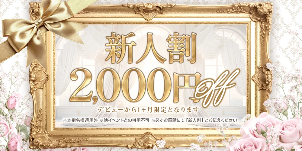 ミセスの子守唄 ヘッダーイメージ