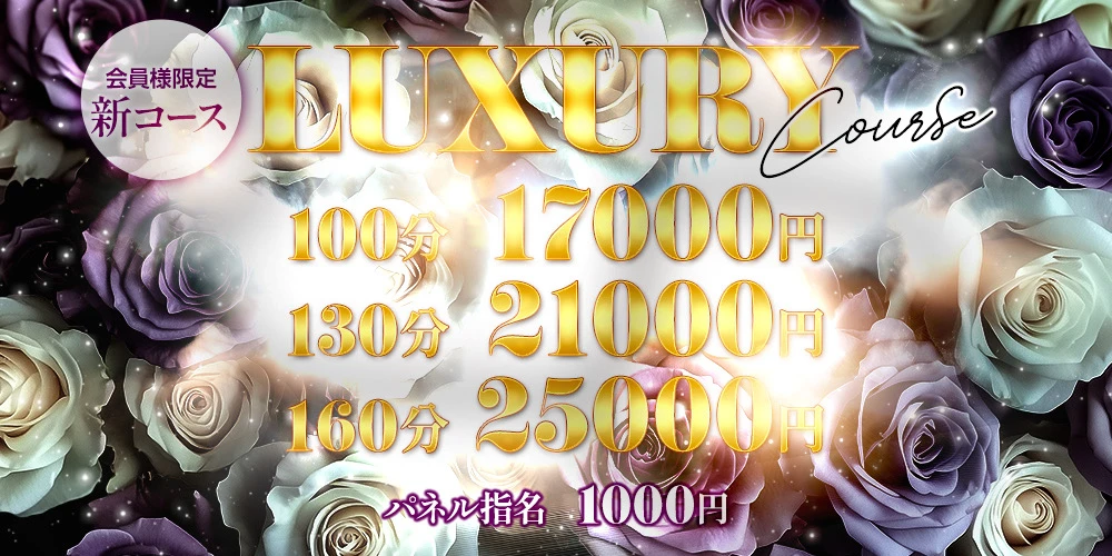 ミセスの子守唄 ヘッダーイメージ