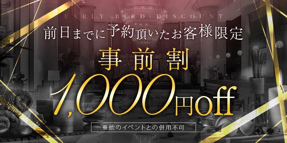 ミセスの子守唄 ヘッダーイメージ