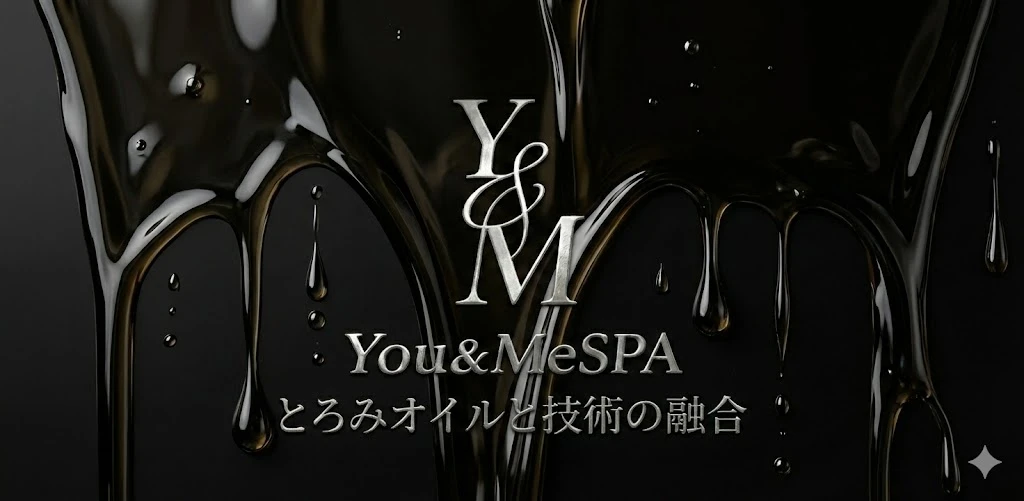 You＆MeSPA～ユミスパ～ ヘッダーイメージ
