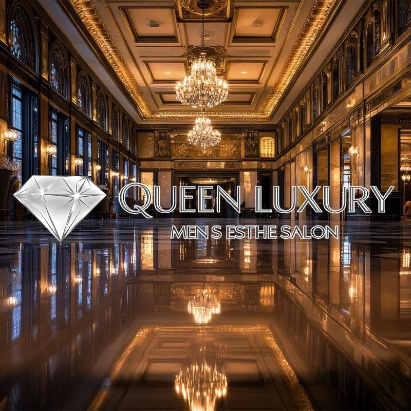 ご新規様限定特別割引/QUEEN　LUXURY