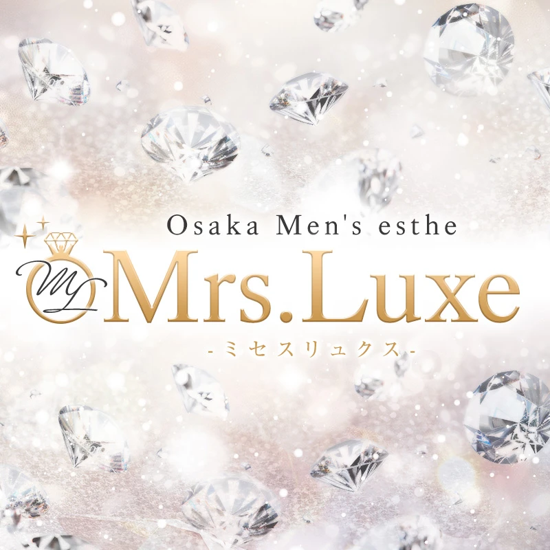 Mrs. Luxe NEW