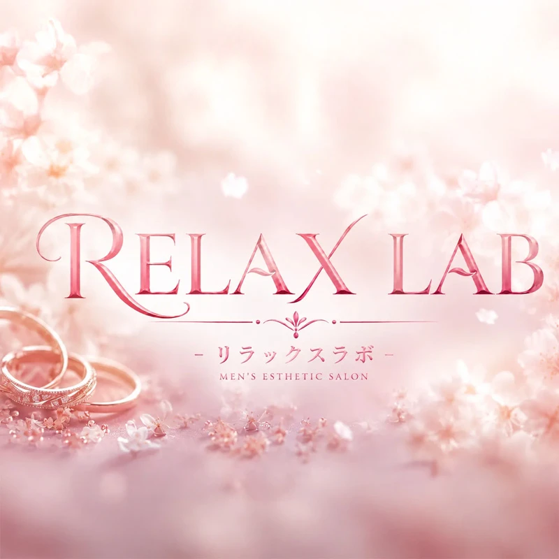RELAX LAB(リラックスラボ) NEW