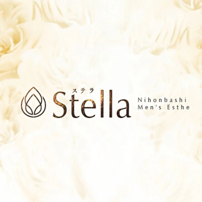 Stella（ステラ） NEW