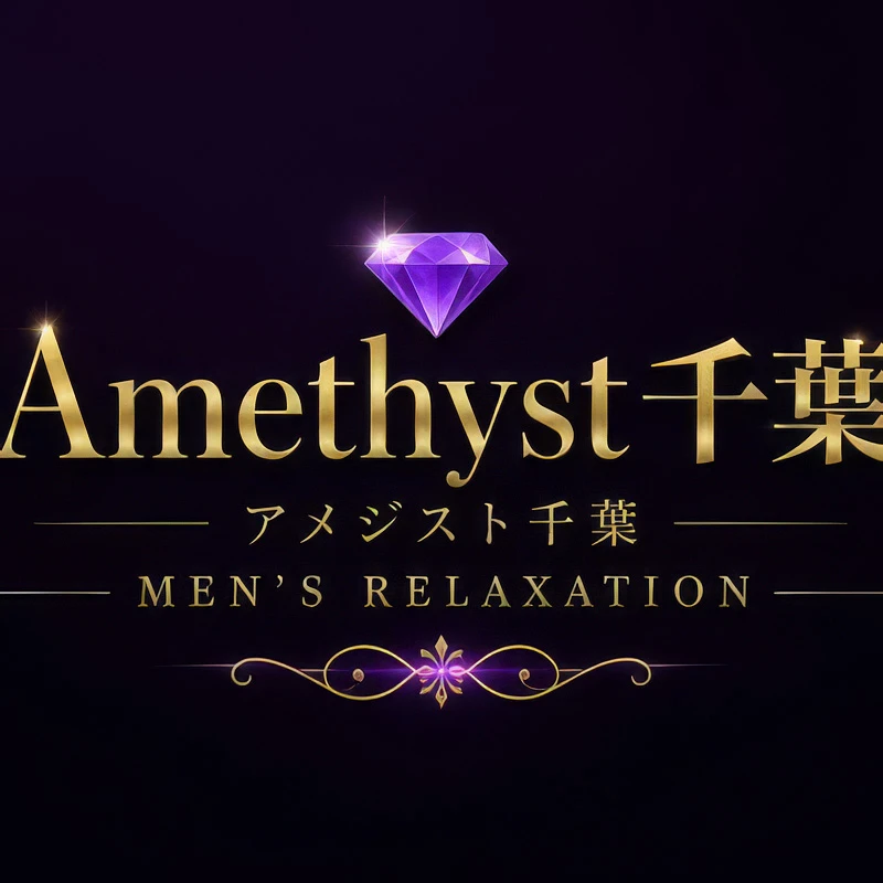 Amethyst千葉 メイン画像
