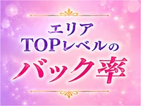 Amethyst千葉 求人