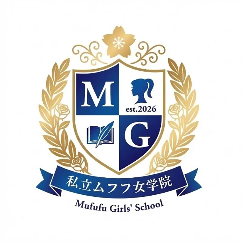 🌸 《平日限定》先着1名様限定！放課後の特別ご案内🎓/私立ムフフ女学院