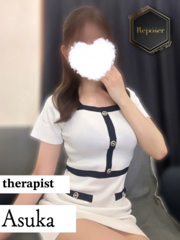 あすか 本日出勤