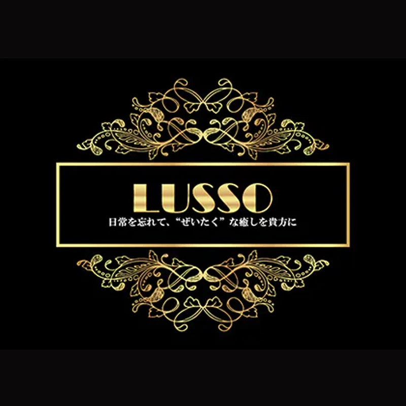 LUSSO～ルッソ ランクイン