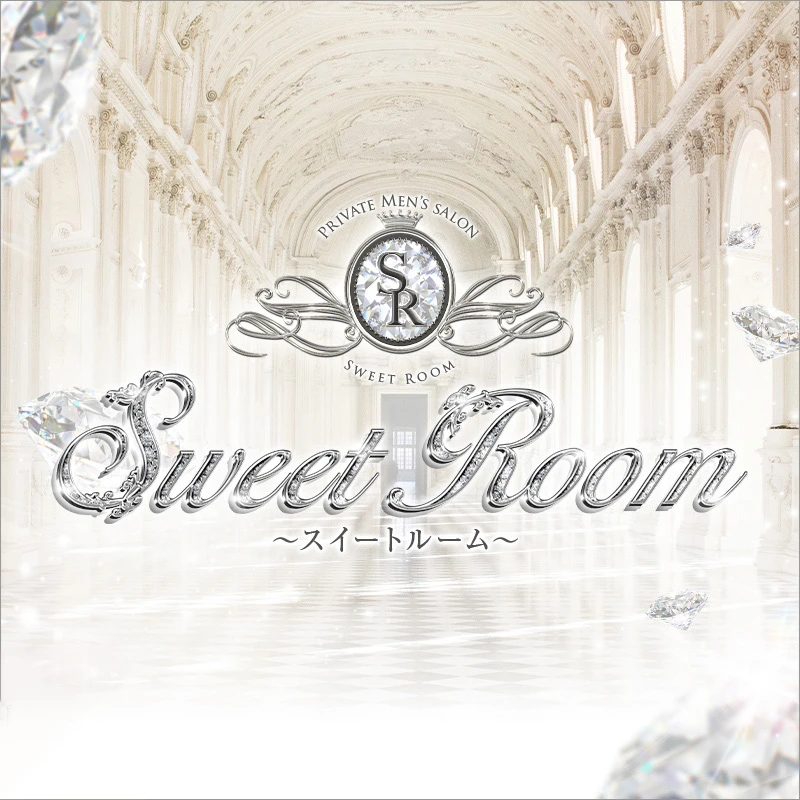 【当日ご予約のお客様】1,000円OFF＋5分延長/Sweet Room~スイートルーム~